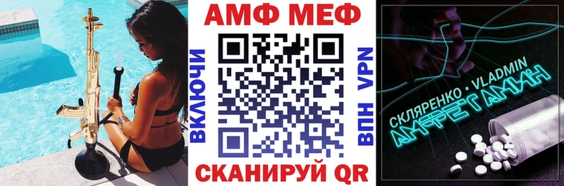 omg   Талдом  Амфетамин Premium 