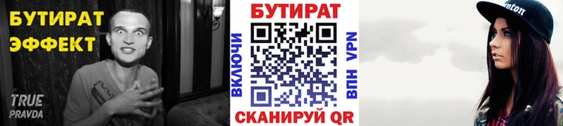 продажа наркотиков  Талдом  БУТИРАТ оксана 