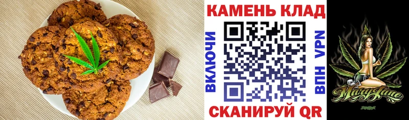 Cannafood марихуана  Талдом 