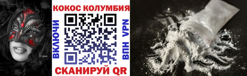 Кокаин Эквадор  Талдом 