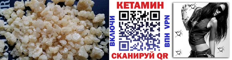 КЕТАМИН VHQ  Талдом 