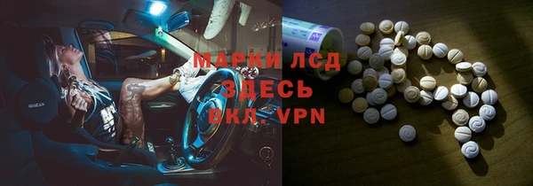 скорость Балахна