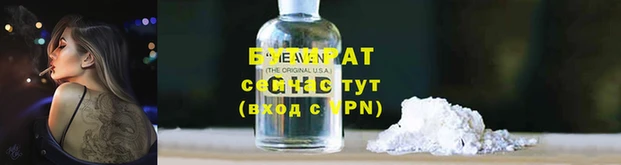скорость Балахна