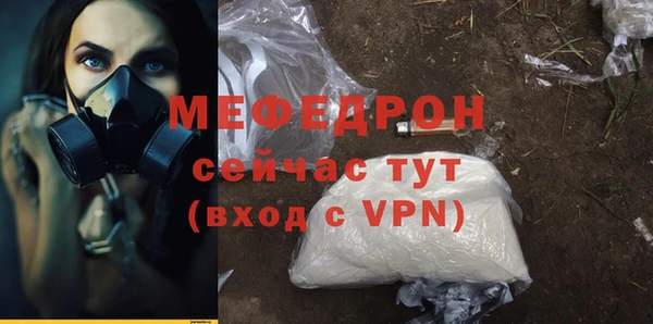 СК Балабаново