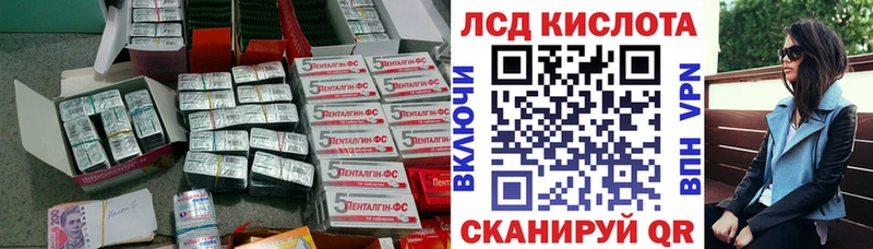 Лсд 25 экстази ecstasy  Талдом 