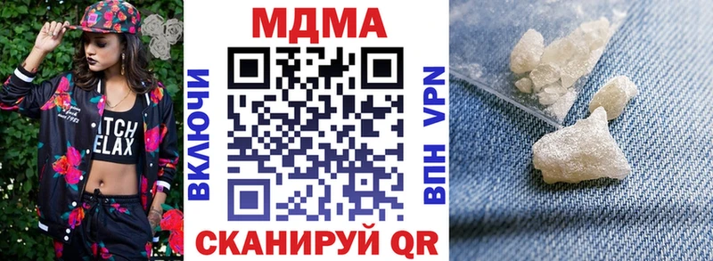 закладка  Талдом  МДМА Molly 