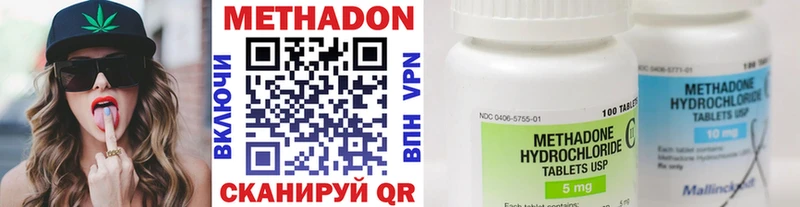МЕТАДОН мёд  Талдом 