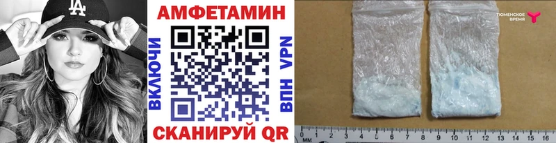 Метамфетамин Methamphetamine  цены наркотик  Талдом 