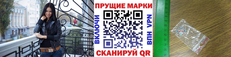 наркотики  Талдом  Марки NBOMe 1,8мг 