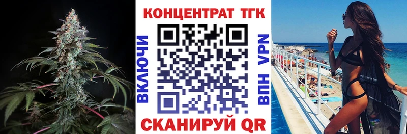 Дистиллят ТГК Wax  kraken как зайти  Талдом 